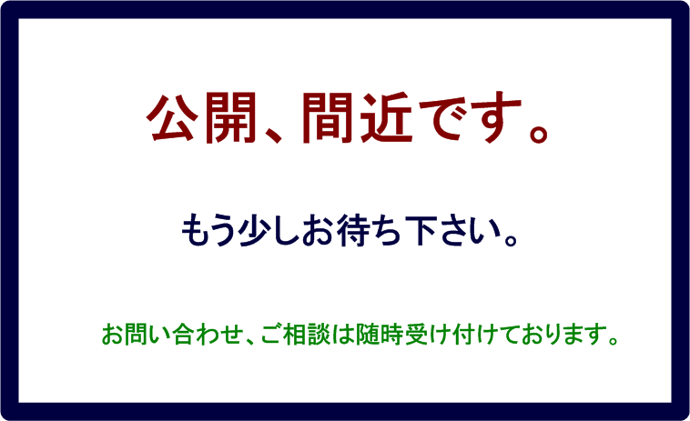 サービス