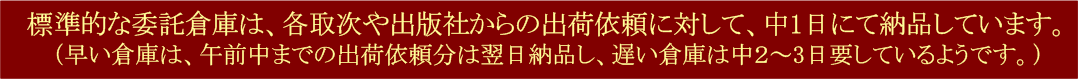 サービス