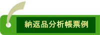 サービス